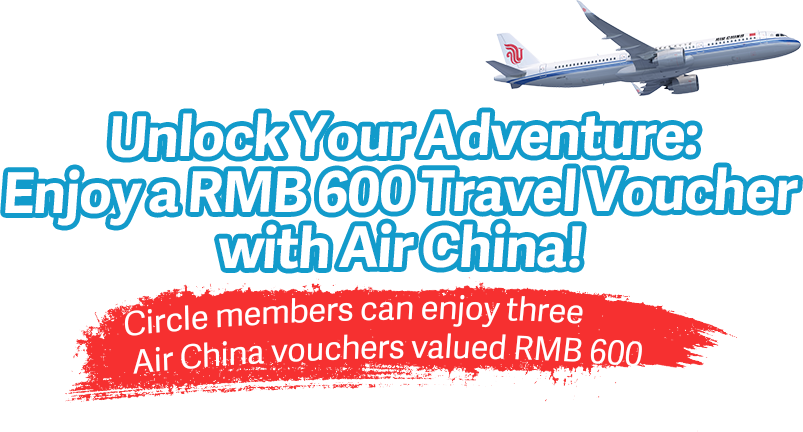 Unlock Your Adventure: Enjoy a RMB 600 Travel Voucher with Air China!